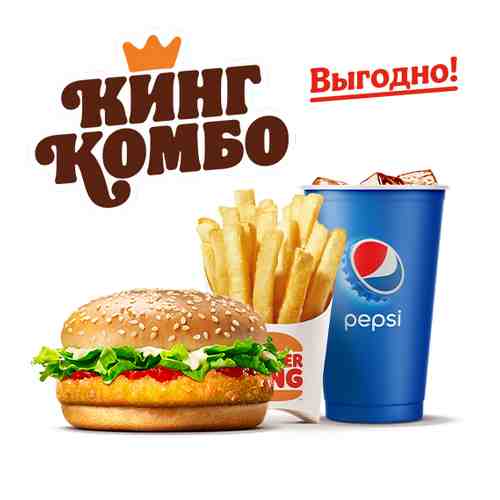 Чикенбургер Кинг Комбо M
