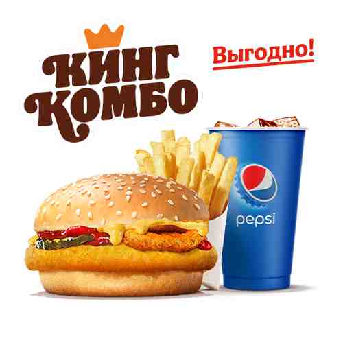 Родео Чикен Гамбургер Кинг Комбо M