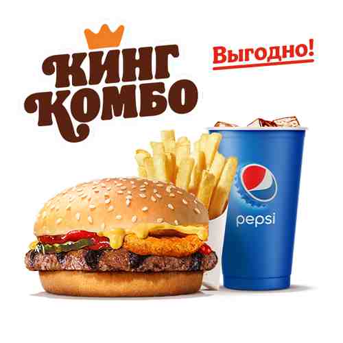 Родео Гамбургер Кинг Комбо M